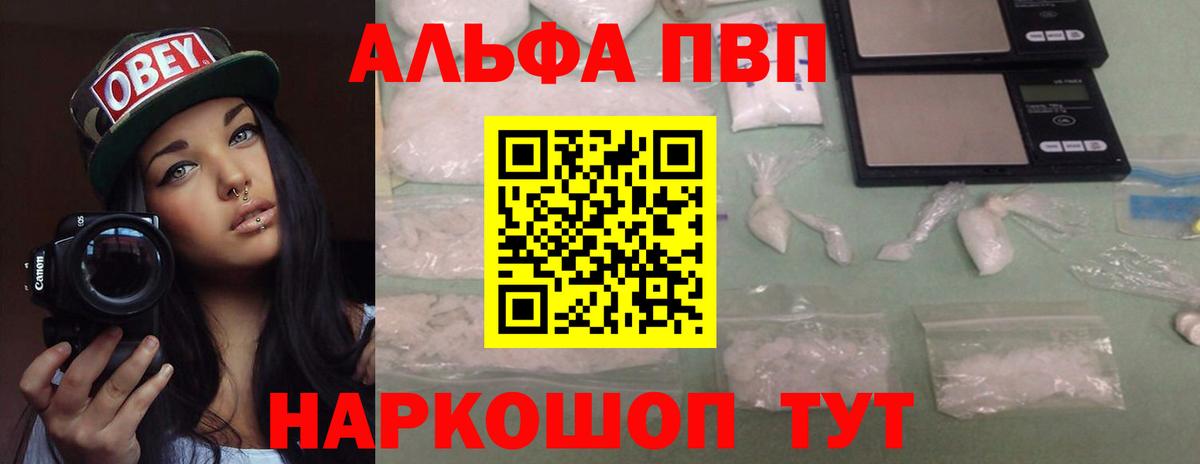 А ПВП крисы CK Владимир