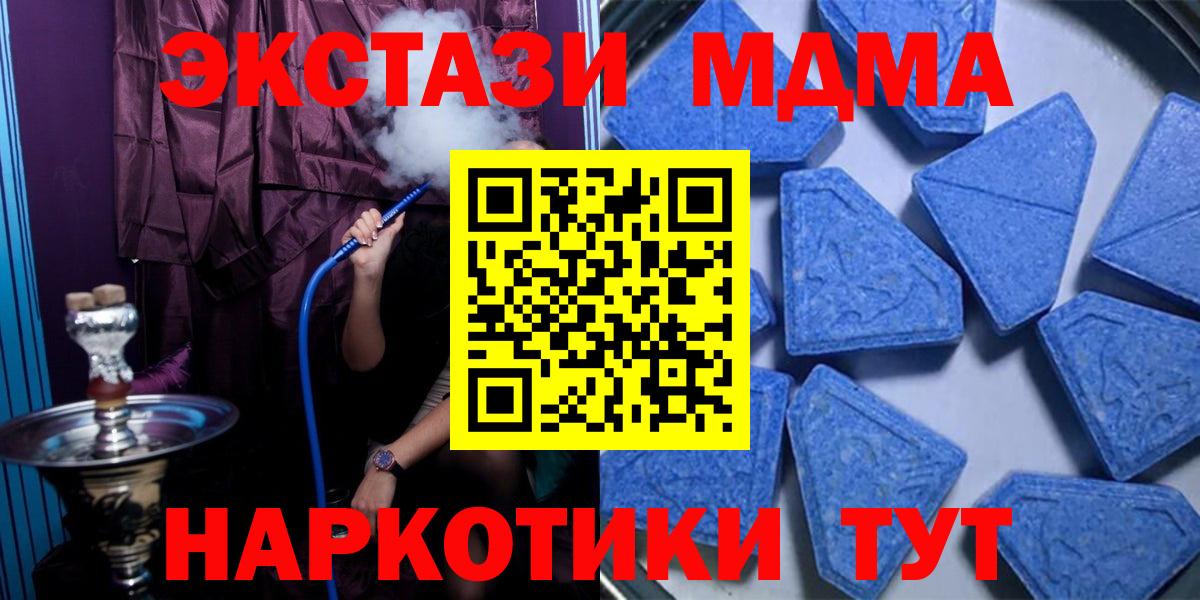 Ecstasy круглые  Вход с VPN  Ecstasy DUBAI  Ecstasy  Владимир 