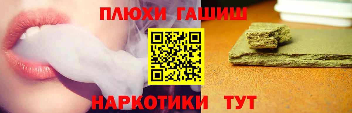 Гашиш AMNESIA HAZE  ГАШИШ VHQ  Владимир  купить  сайты  Вход с VPN 
