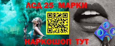 марки nbome Владимир