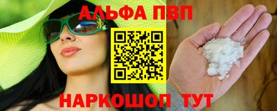 марки nbome Владимир