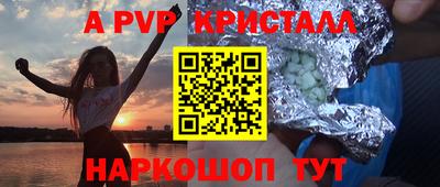 марки nbome Владимир