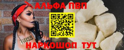 марки nbome Владимир