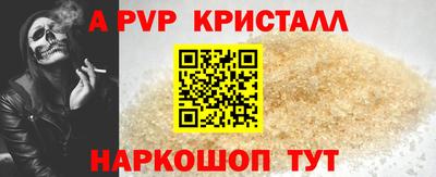 марки nbome Владимир
