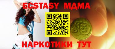 таблы Владикавказ