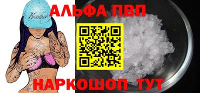 гашиш Владивосток