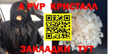 таблы Владикавказ