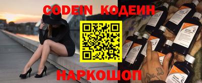 бутират Вязьма
