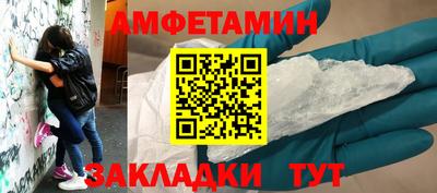 марки nbome Владимир
