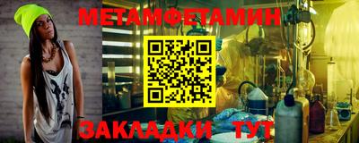 таблы Владикавказ