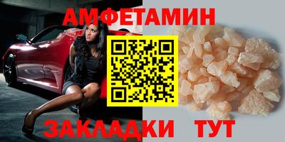 таблы Владикавказ