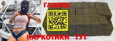 гашиш Владивосток