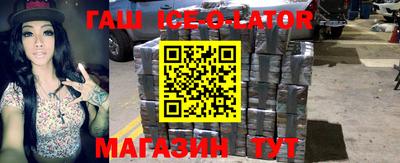 гашиш Владивосток