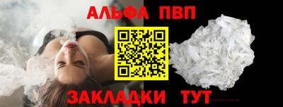таблы Владикавказ