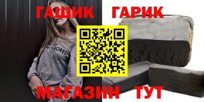 гашиш Владивосток