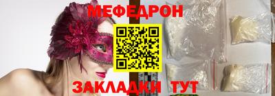 таблы Владикавказ