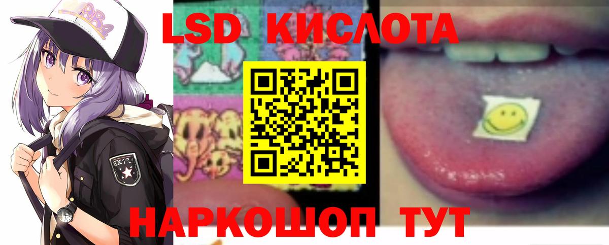 Владимир  Лсд 25 экстази кислота  LSD-25 экстази ecstasy  Вход с VPN 
