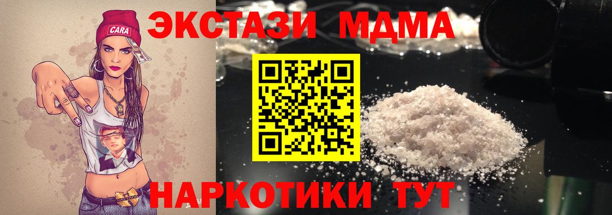 Гашиш  Вход с VPN  Владимир  АМФЕТАМИН   Меф кристаллы  APVP СК кристаллы  МАРИХУАНА 