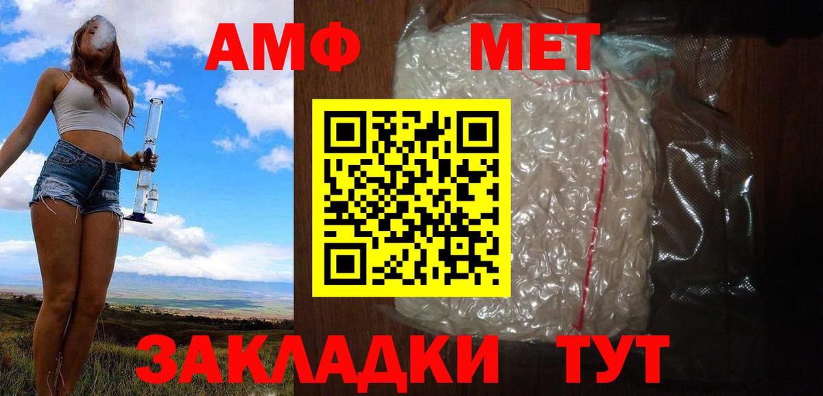 Владимир  Метамфетамин витя  Первитин  Вход с VPN 