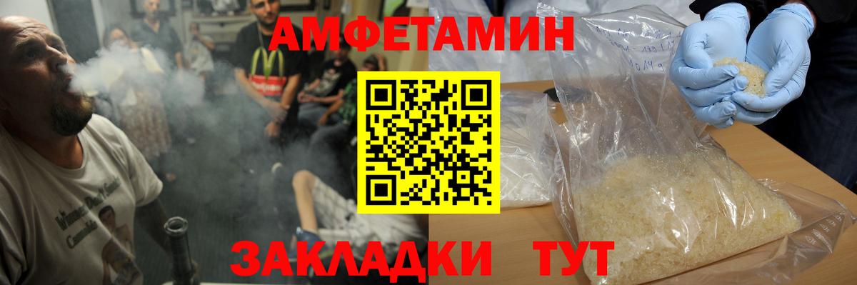 Первитин пудра Владимир