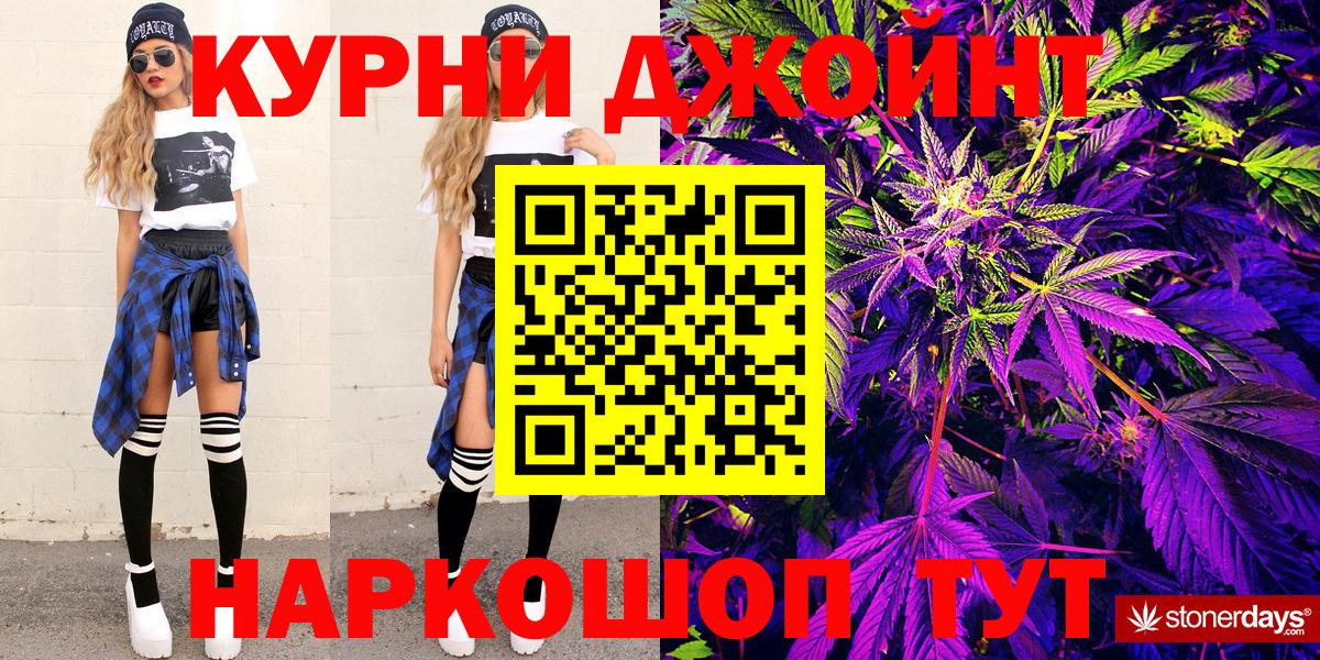 Каннабис Bruce Banner  Шишки марихуана планчик  Вход с VPN  Бошки марихуана гибрид  Владимир 